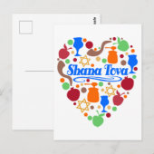 Shana Tova Rosh Hashanah Jewish New Year Holiday ポストカード (正面/裏面)
