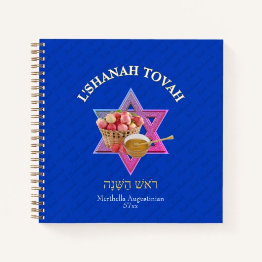 SHANAH TOVAHユダヤ人新年 ノートブック (正面)