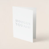 Shanah Tovah，赤いインテリア文字 – 銀/金ゴールド 箔カード (正面)