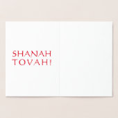 Shanah Tovah，赤いインテリア文字 – 銀/金ゴールド 箔カード (内部)