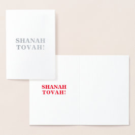 Shanah Tovah，赤いインテリア文字 – 銀/金ゴールド 箔カード