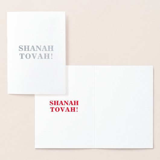 Shanah Tovah，赤いインテリア文字 – 銀/金ゴールド 箔カード (ディスプレー)