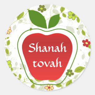 Shanah Tovah Rosh Hashanahのユダヤ人の新年 ラウンドシール