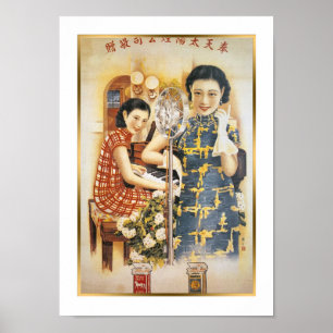 Shanghai Beauty Vintage Chinese Singer Piano ポスター