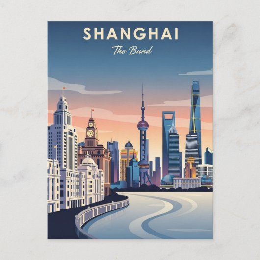 Shanghai Bund china Travel ポストカード (正面)