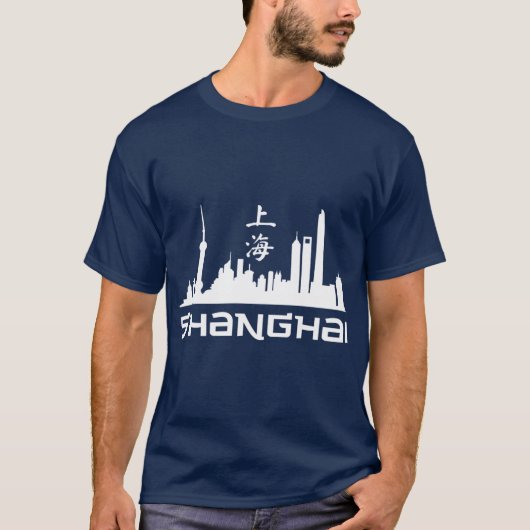 Shanghai China Chinese Writing Skyline Cityscape v Tシャツ (正面)