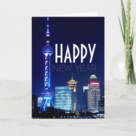Shanghai Skyline, Chinese New Year Greeting カード (正面)