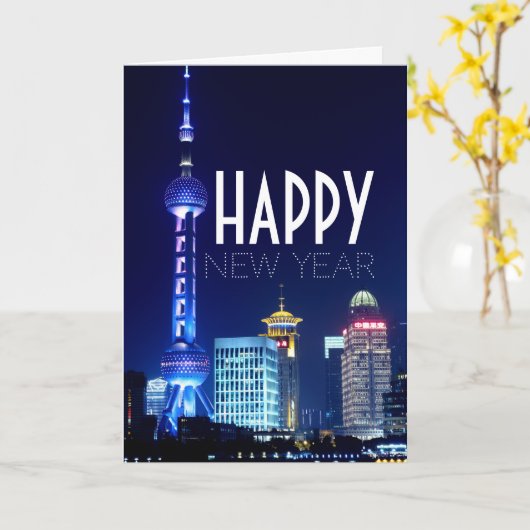 Shanghai Skyline, Chinese New Year Greeting カード (黄色い花)