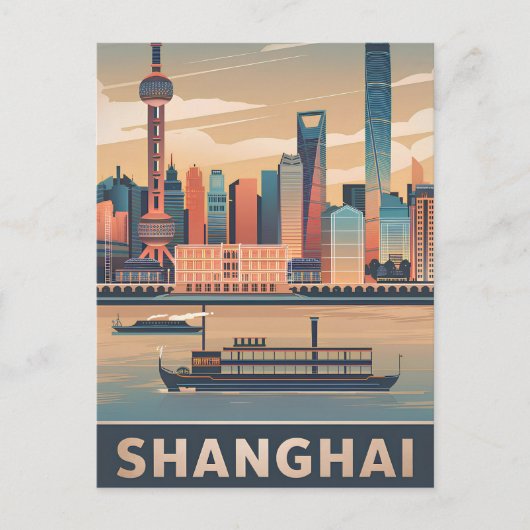 Shanghai vintage ポストカード (正面)