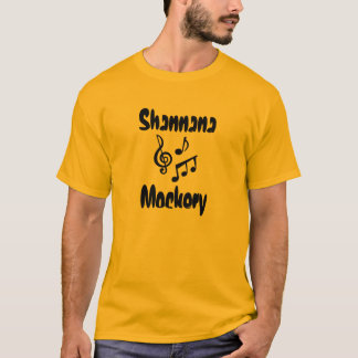 Shannanaの嘲笑のワイシャツ Tシャツ