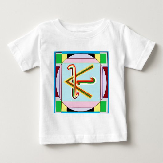 Shantiのすなわち平和: Karunaの霊気の治療の記号 ベビーTシャツ (正面)