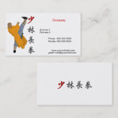 Shao林Kung Fuの名刺 名刺 (正面/裏面)