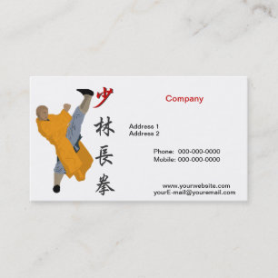Shao林Kung Fuの名刺 名刺