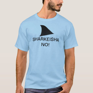SHARKEISHAいいえ!!! Tシャツ