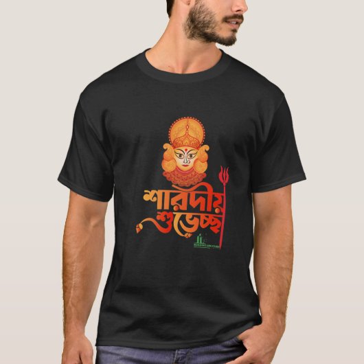 Sharodia Durga puja Tシャツ2022 Tシャツ (正面)