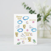 Shavu'a Tov – 良い週を過ごせ!グリーティングカード ポストカード (スタンド正面)