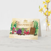 Shavuotの挨拶状 カード (黄色い花)