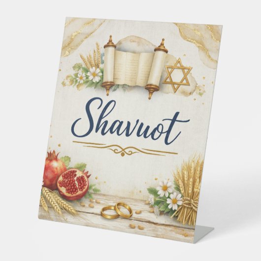 Shavuot Gift, Feast of Weeks, Jewish Holiday  台座サイン (正面)