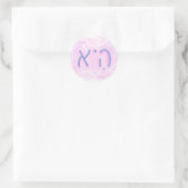 "She" ヘブライ語 代名詞 トランス カラー ラウンドシール (バッグ)