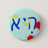 "She" Hebrew Pronoun 缶バッジ (正面)