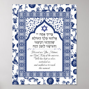 Shehecheyanu Hebrew English Moroccan Blue Art ポスター