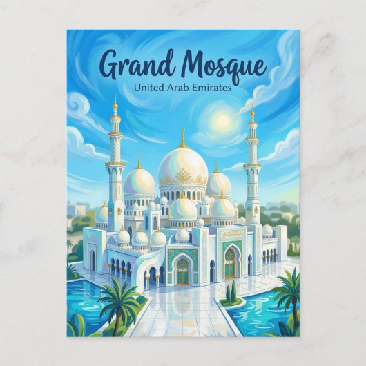 Sheikh Zayed Grand Mosque United Arab Emirates ポストカード (正面)