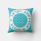 Shemaの枕 クッション (裏面)