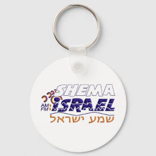 Shemaイスラエル共和国 キーホルダー