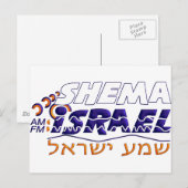 Shemaイスラエル共和国 ポストカード (正面/裏面)