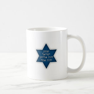 Shemaイスラエル共和国-独占記事および元のデザイン コーヒーマグカップ