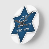 Shemaイスラエル共和国-独占記事および元のデザイン ラウンド壁時計 (傾斜)