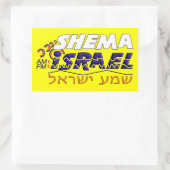 Shemaイスラエル共和国 長方形シール (バッグ)