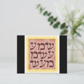 Shema ポストカード (スタンド正面)