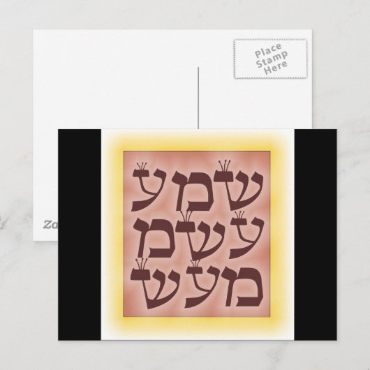 Shema ポストカード (正面/裏面)