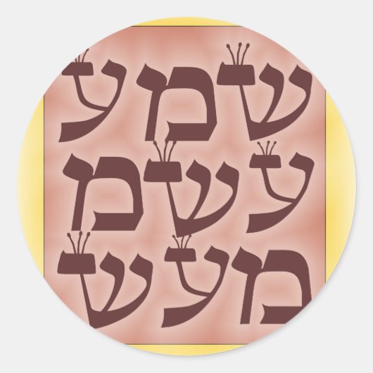 Shema ラウンドシール (正面)