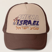Shema Israel キャップ (正面)