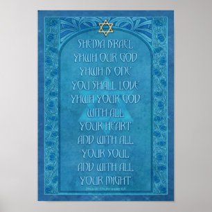 Shema Israel Deco Poster ポスター