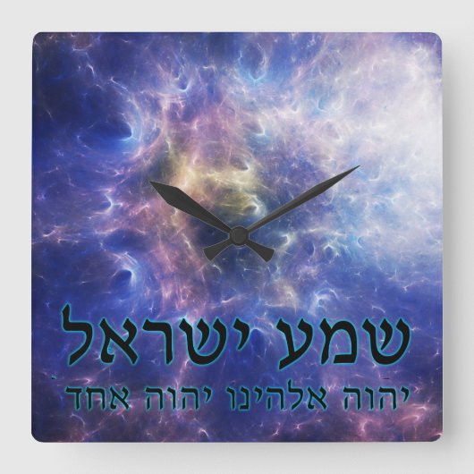 Shema Yisrael スクエア壁時計 (正面)
