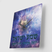 Shema Yisrael スクエア壁時計 (傾斜)
