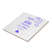 Shhそれは60歳の誕生日の追加の名前パープルスペインの r タイル (側面)