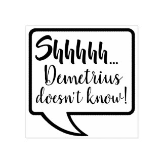 Shhh （名前）はサプライズ誕生日パーティーを知らない ラバースタンプ