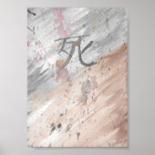 Shi -death – キャンバス ポスター (正面)