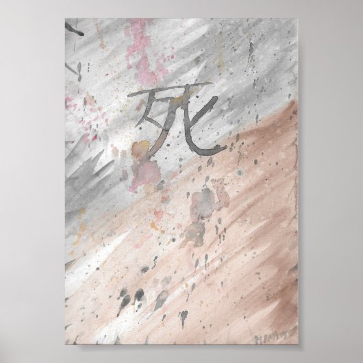 Shi -death – キャンバス ポスター (正面)