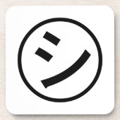 Shi Kana ㋛ Kana Smiling絵文字/絵文字 コースター (正面)