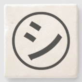Shi Kana ㋛ Kana Smiling絵文字/絵文字 ストーンコースター (正面)