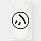 Shi Kana ㋛ Kana Smiling絵文字/絵文字 横断幕 (縦)