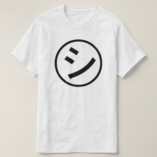 Shi Kana ㋛ Kana Smiling絵文字/絵文字 Tシャツ (デザイン正面)