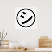 ㋛ Shi Kana Katakana Smiling Emoji / Emoticon ポスター (キッチン)