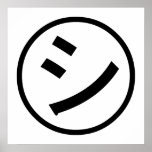 ㋛ Shi Kana Katakana Smiling Emoji / Emoticon ポスター<br><div class="desc">㋛ Shi Kana Katakana Smiling Japanese Emoji / Emoticon / Kaomoji ( 顔文字 ) Text ASCII Art Face Mark.

Globe Trotters specializes in idiosyncratic imagery from around the globe. Here you will find unique Greeting Cards,  Postcards,  Posters,  Mousepads and more.</div>