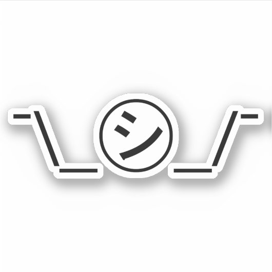 Shi Kana Shrug Emoticonの二㋛つー/ Kaomoji日本の シール (正面)